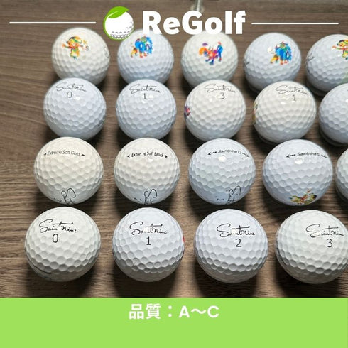 【中古】 ロストボール セイントナイン ホワイト 銘柄混合 20球 ACランク ゴルフボール リゴルフ